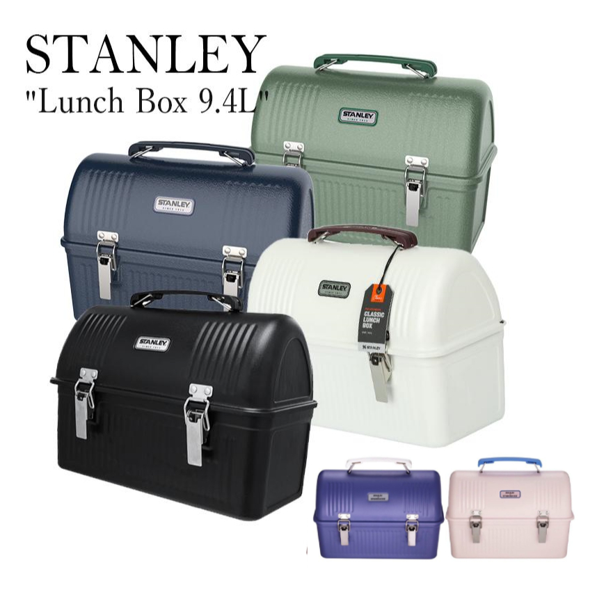 【新貨】Stanley 露營收納箱 箱子 史丹利午餐盒 Stanely CLASSIC LUNCH BOX 10QT | 蝦皮購物