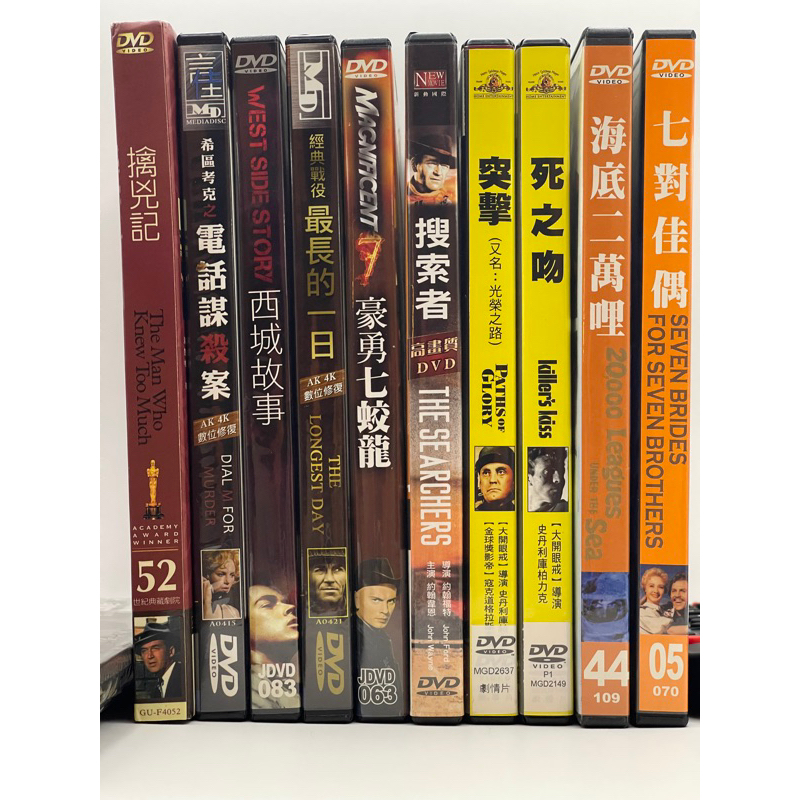 二手絕版電影DVD / 經典老片專區 | 蝦皮購物