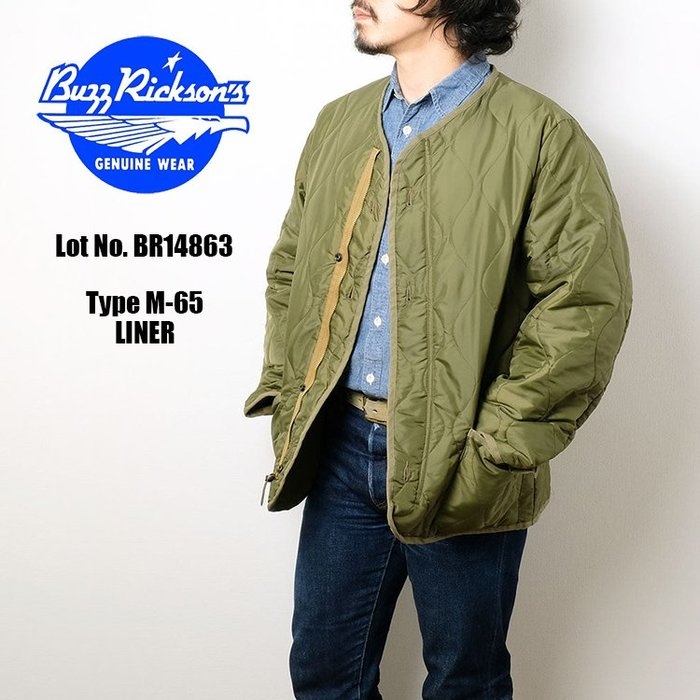 BTO 日本【Buzz Ricksons】復刻M-65 QUILTED LINER 絎縫內裏外套兩用