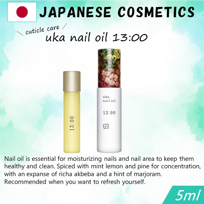 uka nail oil BASIC（5ml） - その他