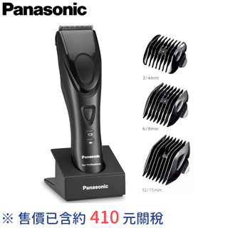 售價含關稅日本製國際牌ER-GP62 專業級電剪輕量款電動理髮器國際電壓