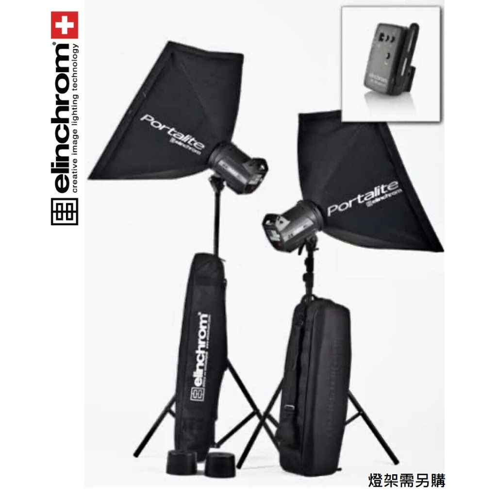 Elinchrom - Flash Compact BRX 500 de 500J - ELI20441