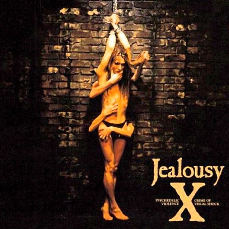 Ｘ/Jealousy [2016年高音質リマスター盤] X/Jealousy [2016年高音質リマスター盤]