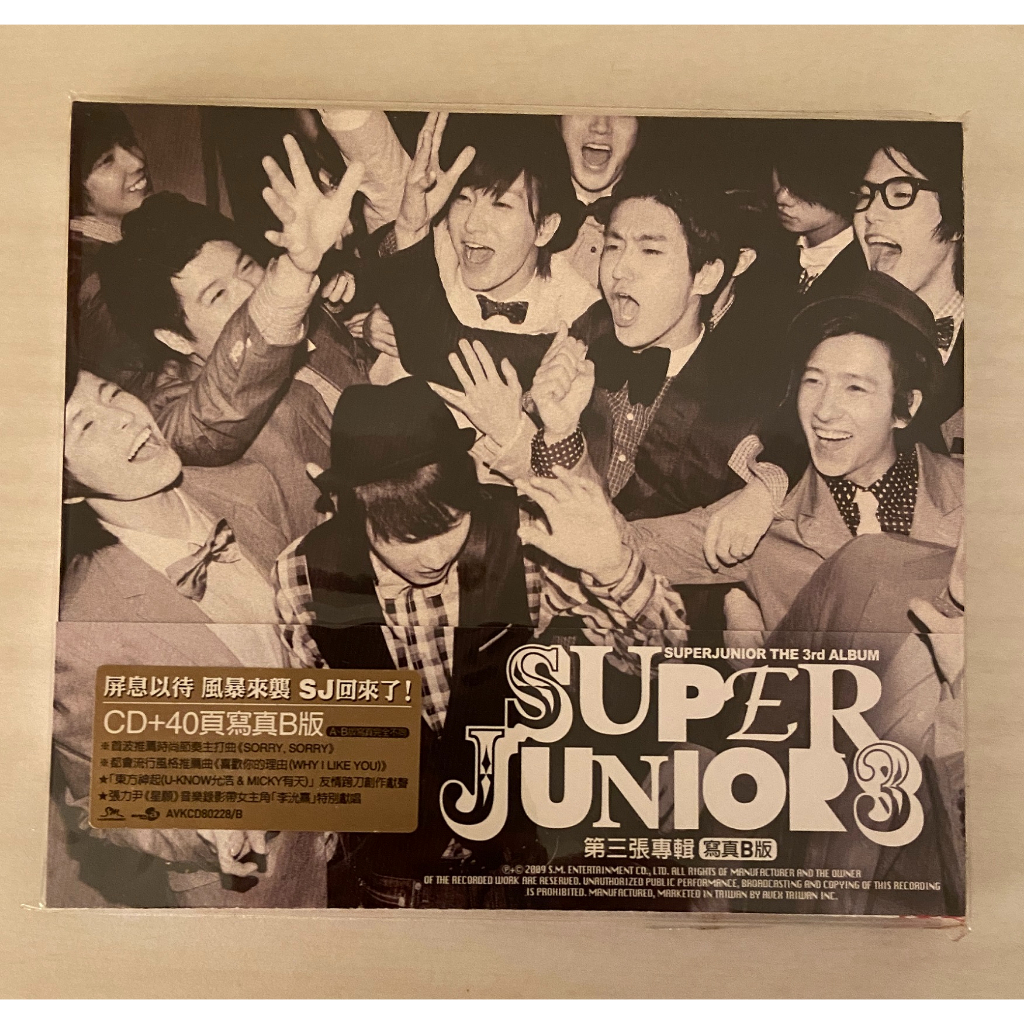 全新未拆封SUPER JUNIOR/〈SORRY, SORRY〉第3張正規專輯(台壓A版、B版