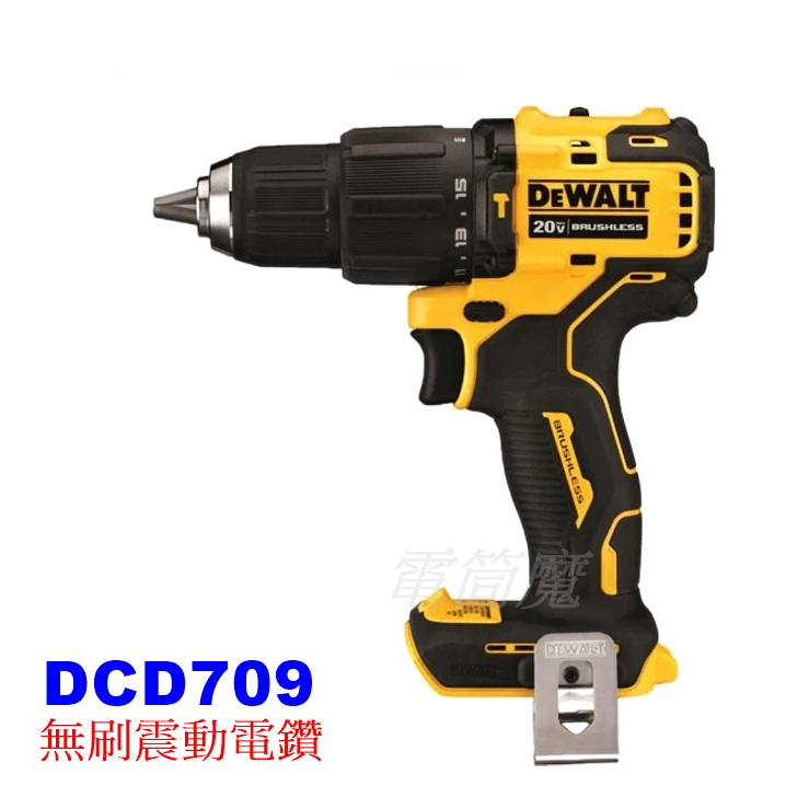 Dcd709b hotsell