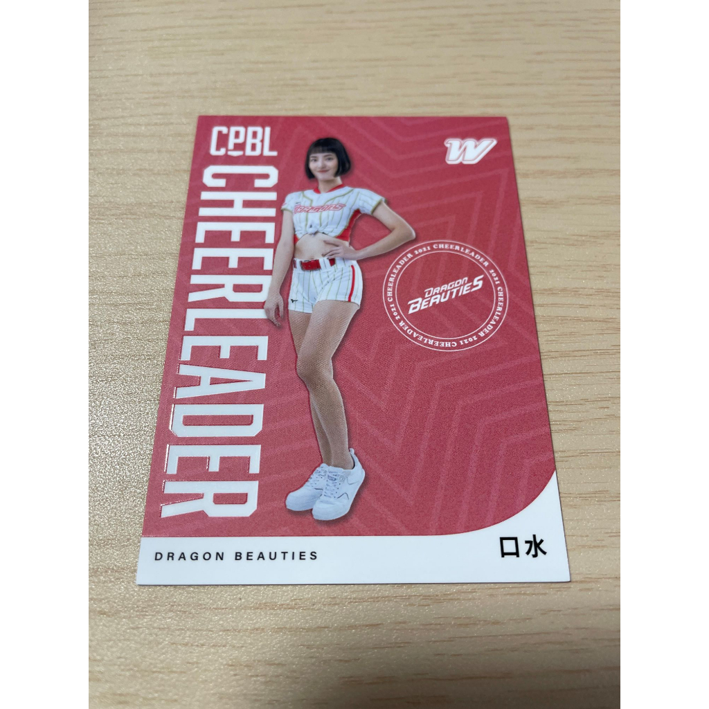 2023 中華職棒32年 Cheer Leaders 味全 小龍女 口水 CL80 | 蝦皮購物