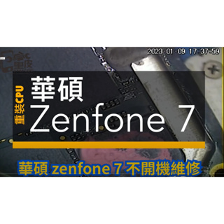 ASUS ZenFone 7｜優惠推薦- 蝦皮購物- 2023年12月