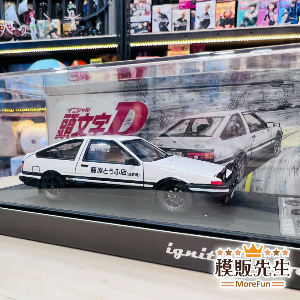 模販先生】現貨Ignition model 1/43 頭文字D AE86 豐田經典款模型收藏