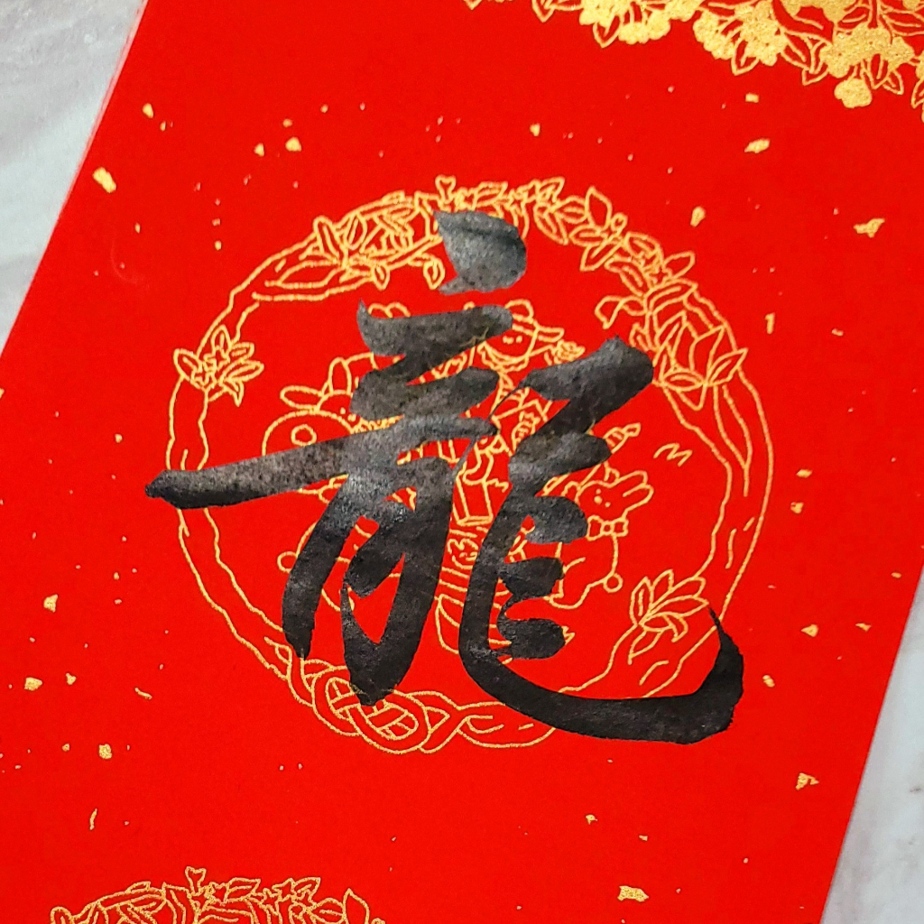 飛迅閣兼毫 商品照片 8