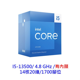 INTEL 英特爾I3-12100 4核/8緒有內顯CPU 中央處理器1700腳位第12代 