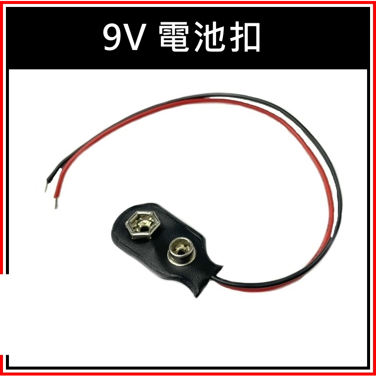 2 Conectores Pila Bateria 9 Voltios☆2 pcs connectors 9V Battery Clip Snap  PP6