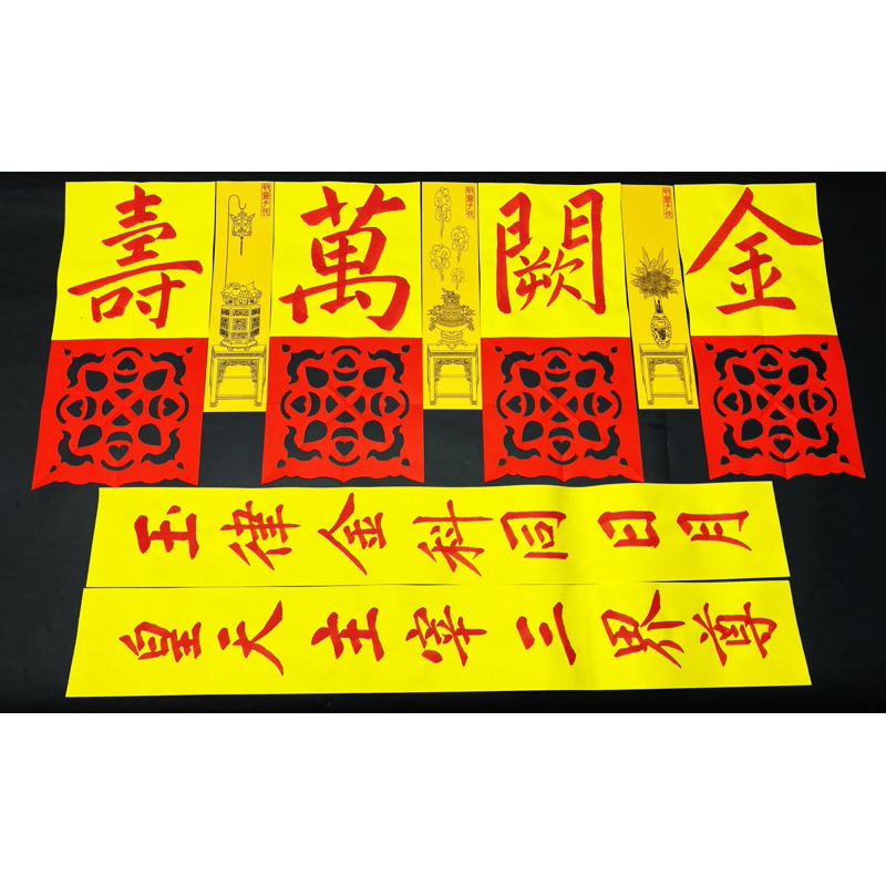 玉皇大帝、三界公用手寫福符 | 蝦皮購物