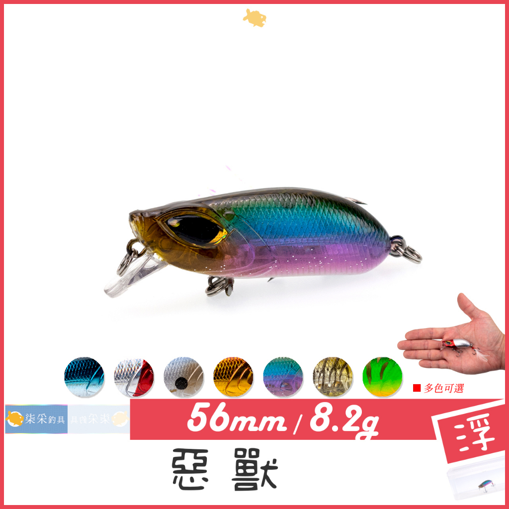 crankbait - 優惠推薦- 2023年11月| 蝦皮購物台灣