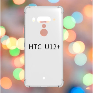 HTC U12+｜優惠推薦- 蝦皮購物- 2023年11月