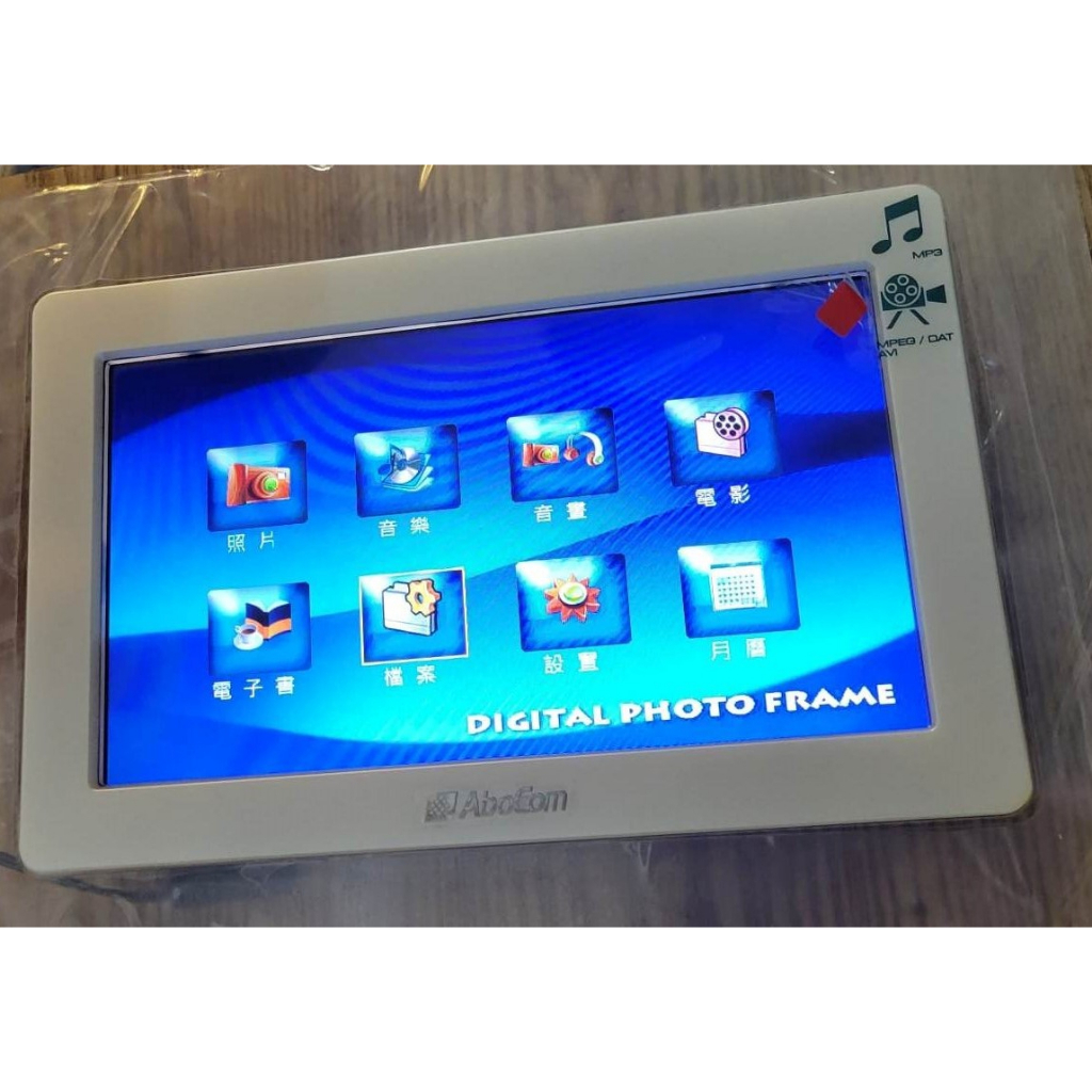 庫存品無保固 未使用 Abocom數位電子相框 8吋 DPF0836 含一隻中古4G隨身碟 850元數位相框 | 蝦皮購物
