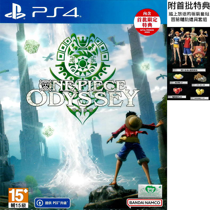 【全新未拆】ps4 航海王 時光旅詩 海賊王 Rpg遊戲 One Piece Odyssey 中文版 附首批特典 台中 蝦皮購物