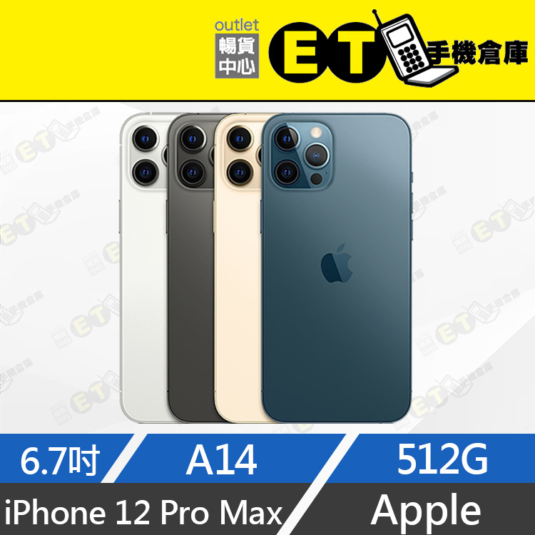 apple iphone 12 pro 512gb - Apple空機優惠推薦- 手機平板與周邊2023