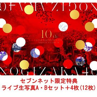 乃木坂46 真夏の全国ツアー2021 FINAL! IN TOKYO DOME 完全限定BD盤