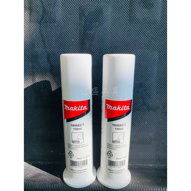 Makita 牧田 194683-7 鑽頭 單瓶 100ml 鎚鑽 潤滑油 DHR280 DHR242 DHR182 | 蝦皮購物
