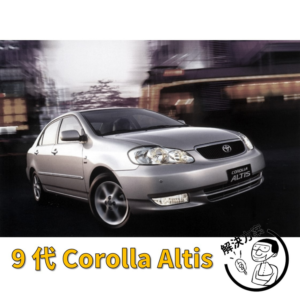 Isofix toyota altis online