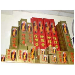 除障香- 優惠推薦- 2025年7月| 蝦皮購物台灣