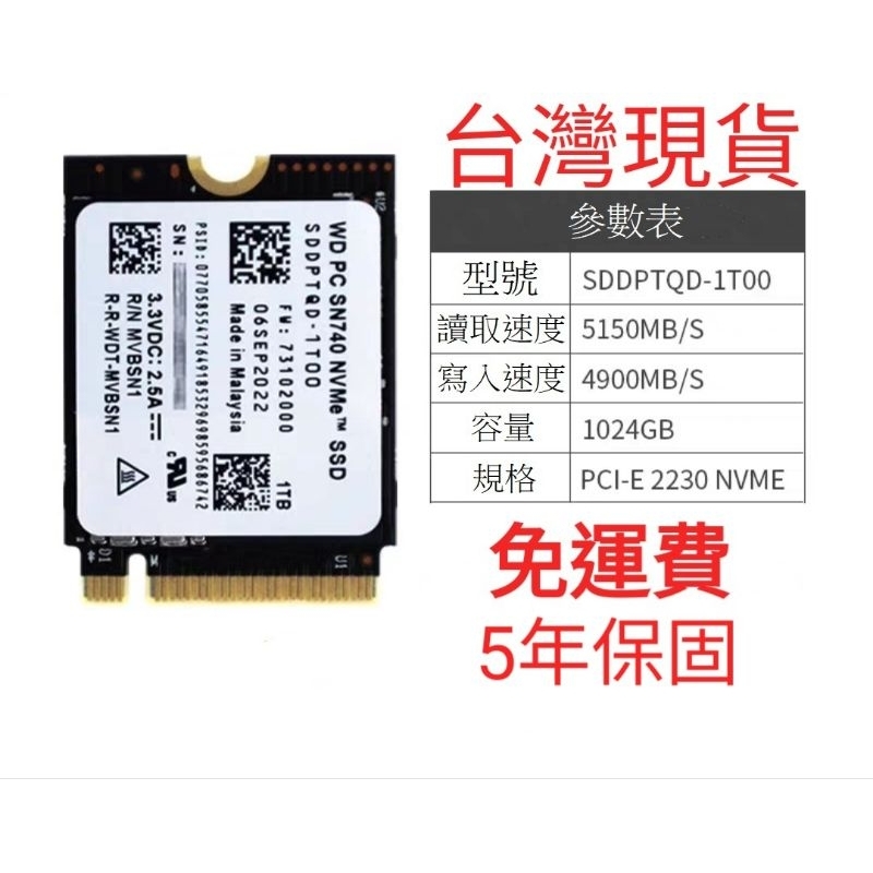 台灣現貨wd sn740 1tb 2230 ssd nvme sn530 ally | 蝦皮購物