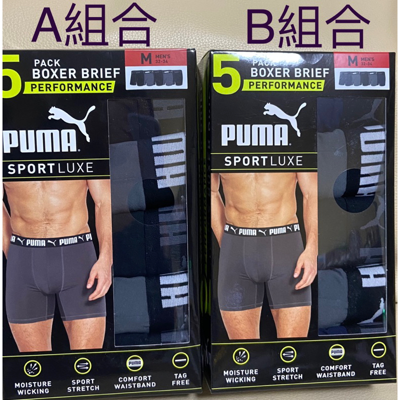PUMA S XL COSTCO