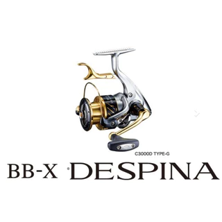 【限定値引！】SHIMANO BB-X DESPINA C3000D TYPE SHIMANO BB-X DESPINA C3000D TYPE 2023 SHIMANO BB-X DESPINA