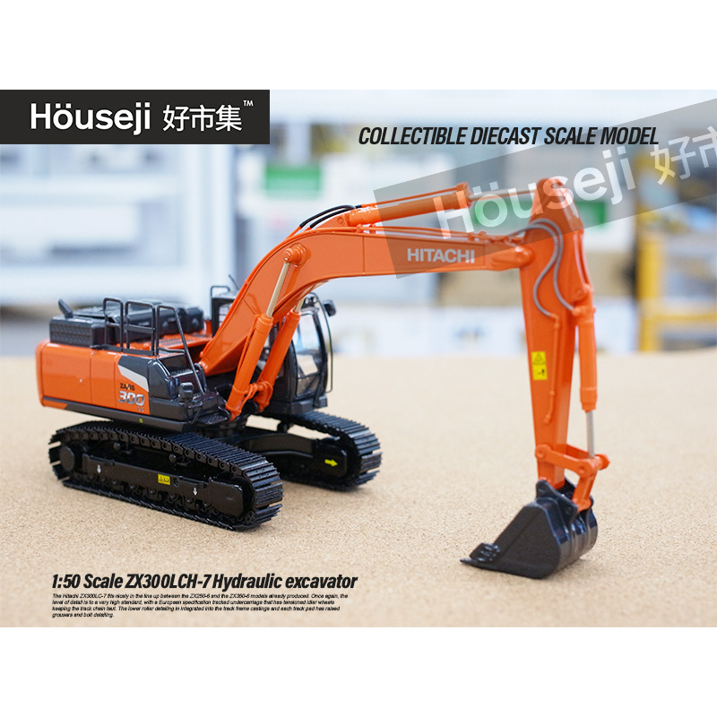 好市集》《現貨》TMC 1/50 HITACHI ZX300 LCH-7 日立挖土機模型 好市集》《現貨》TMC 1/50 HITACHI ZX300 LCH-7 日立挖土機模型