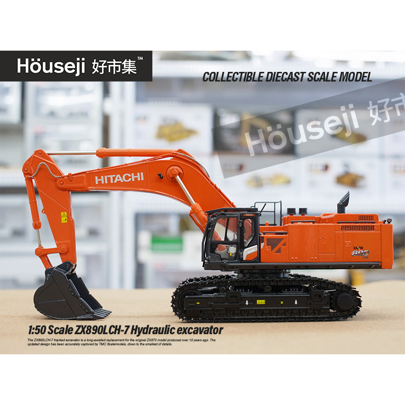 好市集》《現貨》TMC 1/50 HITACHI ZX890 LCH-7 Hydraulic日立挖土機模型| 蝦皮購物