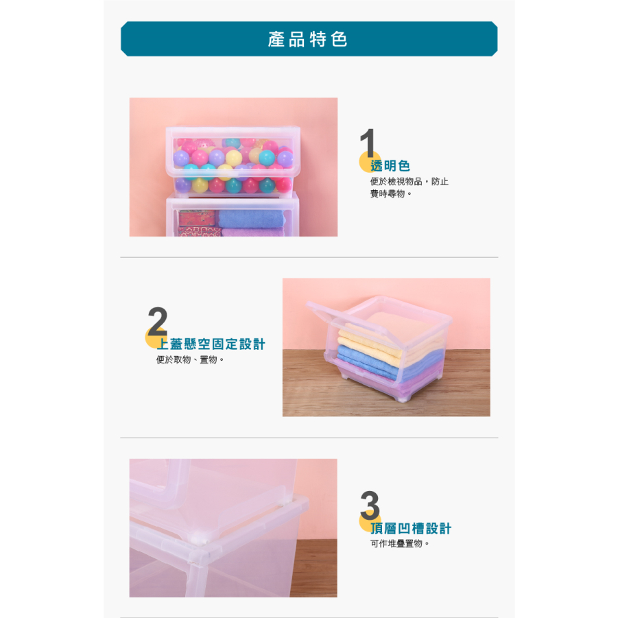 【愛家收納】滿千免運 台灣製 LF609 (特大)直取式收納箱 58L 前取式 掀蓋式 整理箱 置物箱 分類箱 | 蝦皮購物