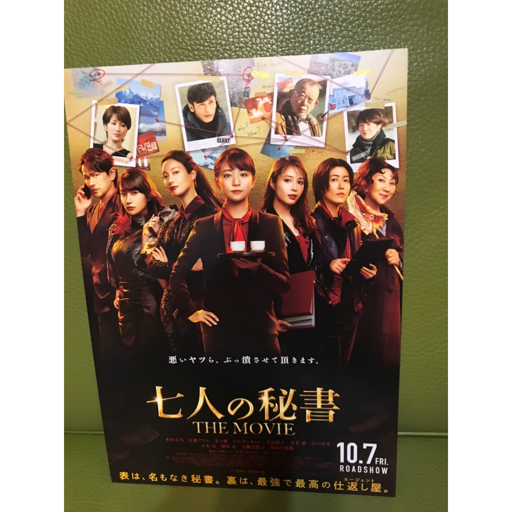 ボク、運命の人です。 DVD 全5巻セット 山下智久 亀梨和也 木村文乃