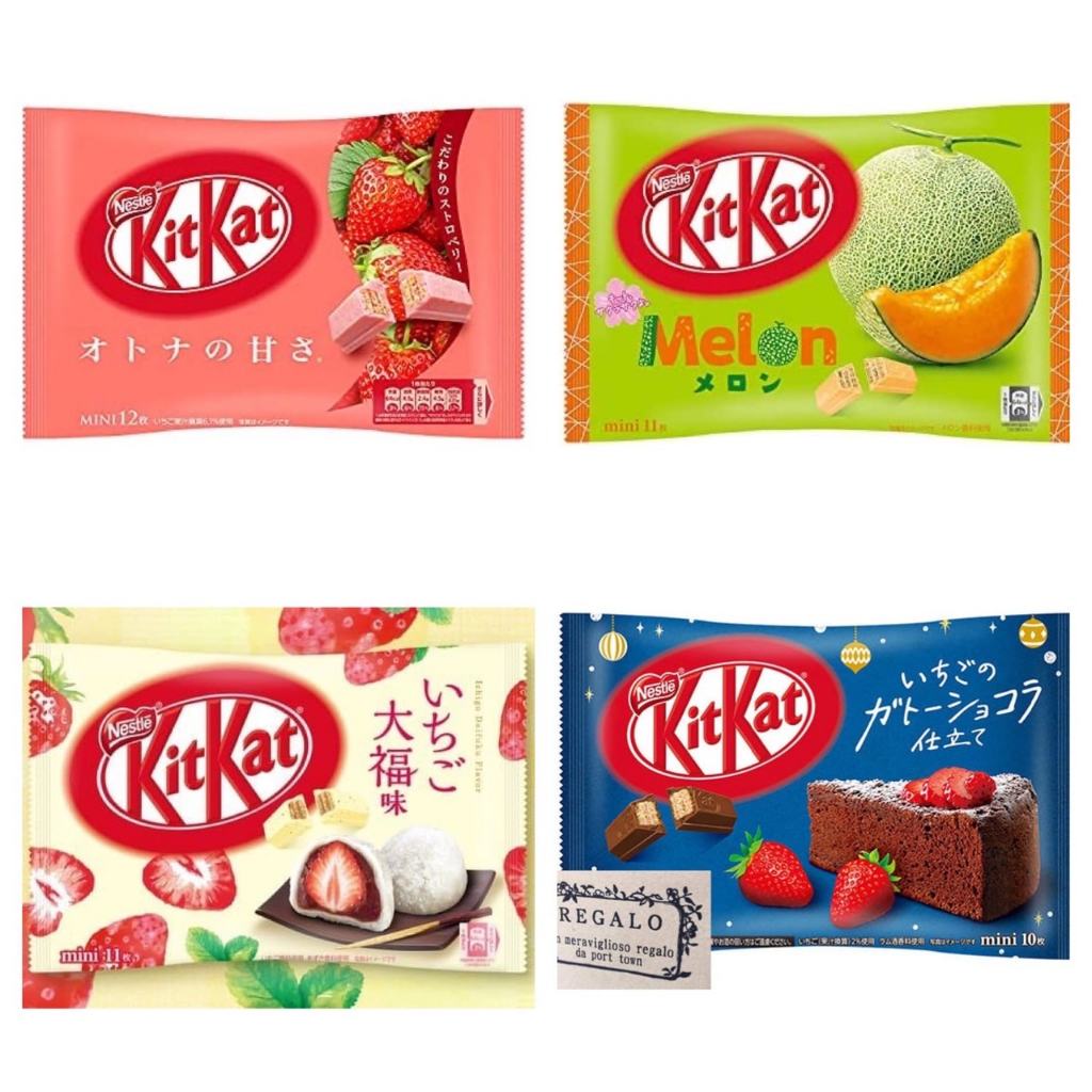 キットカット いちごガトーショコラ 2袋 - 菓子