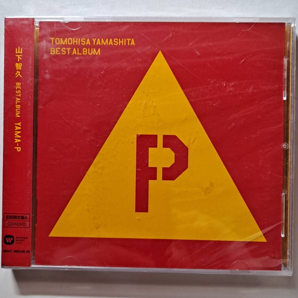 全新]山下智久- YAMA-P <初回限定盤A> (CD+DVD) | 蝦皮購物