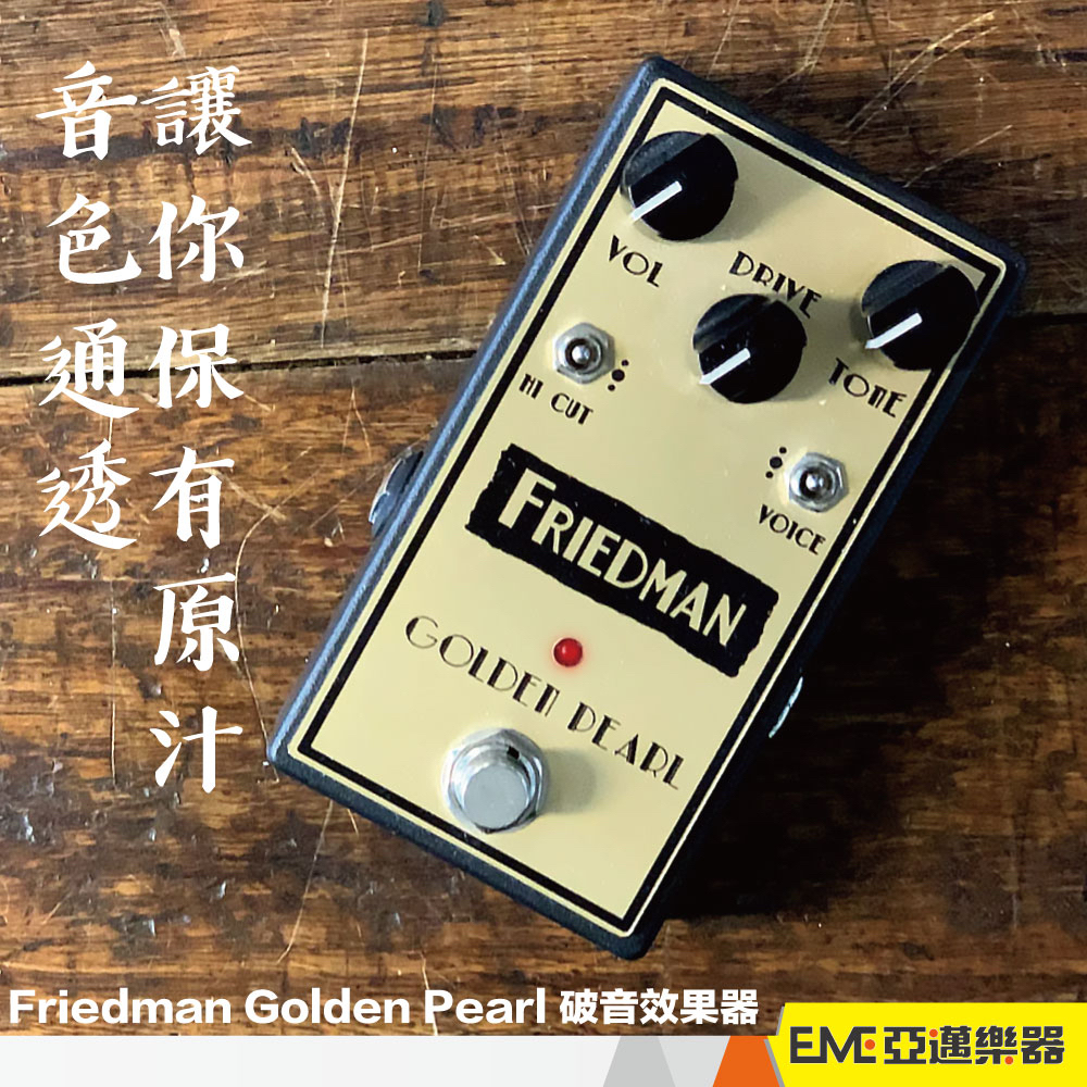 Friedman Golden Pearl クローン ハンドメイド 自作] Friedman Golden Pearl クローン ハンドメイド｜Yahoo