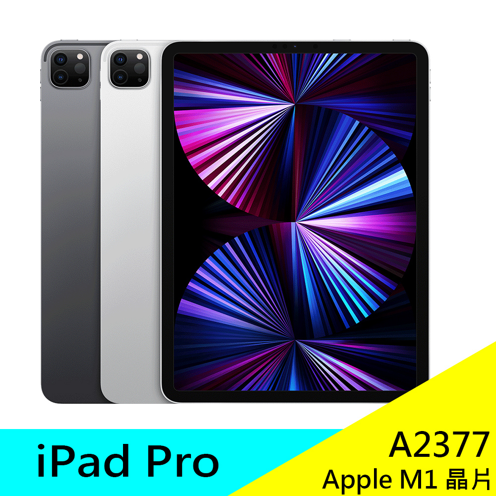 蘋果APPLE IPAD PRO 3 WI-FI A1876 平板電腦2021年11吋智慧平板公司貨 