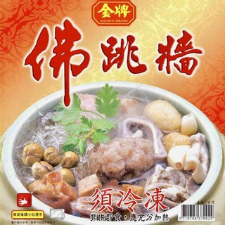 《大來食品》【超值年菜】金牌 佛跳牆 海鮮魚翅煲 筍絲燴元蹄 櫻花蝦米糕 紅燒羊肉爐 無錫嫩子排 魷魚螺肉蒜 團購 批發