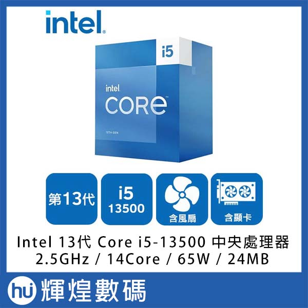 Intel 英特爾13代Core i5-13500 中央處理器CPU 台灣公司貨| 蝦皮購物