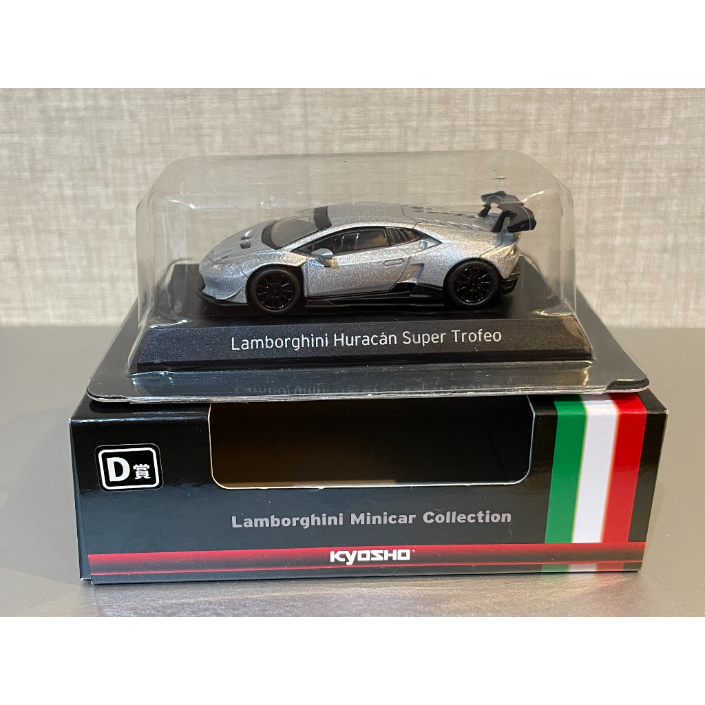 Kyosho 1/64 Lamborghini Huracan Super Trofeo 銀絕版| 蝦皮購物