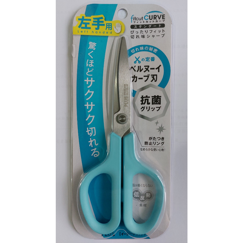 Canary ESR-175L Left-Handed Scissors