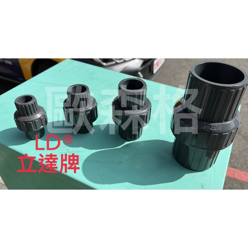 【電子發票】成龍塑膠 立達LD 塑膠由令、PVC由令、中間由令 1/2