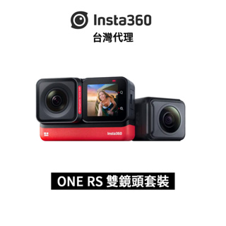 Insta360 ONE RS優惠推薦－2023年11月｜蝦皮購物台灣