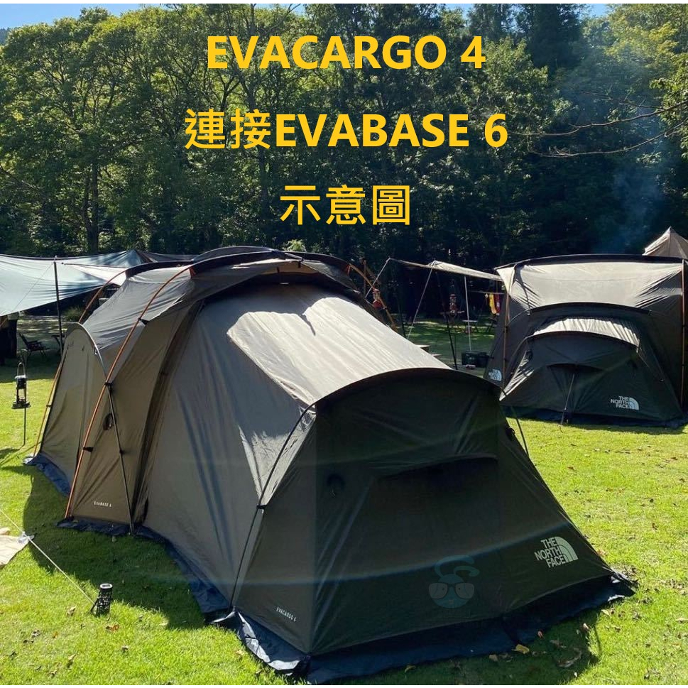 限定】The North Face EVACARGO 4 系列帳篷（含內帳） 可連結Evabase6