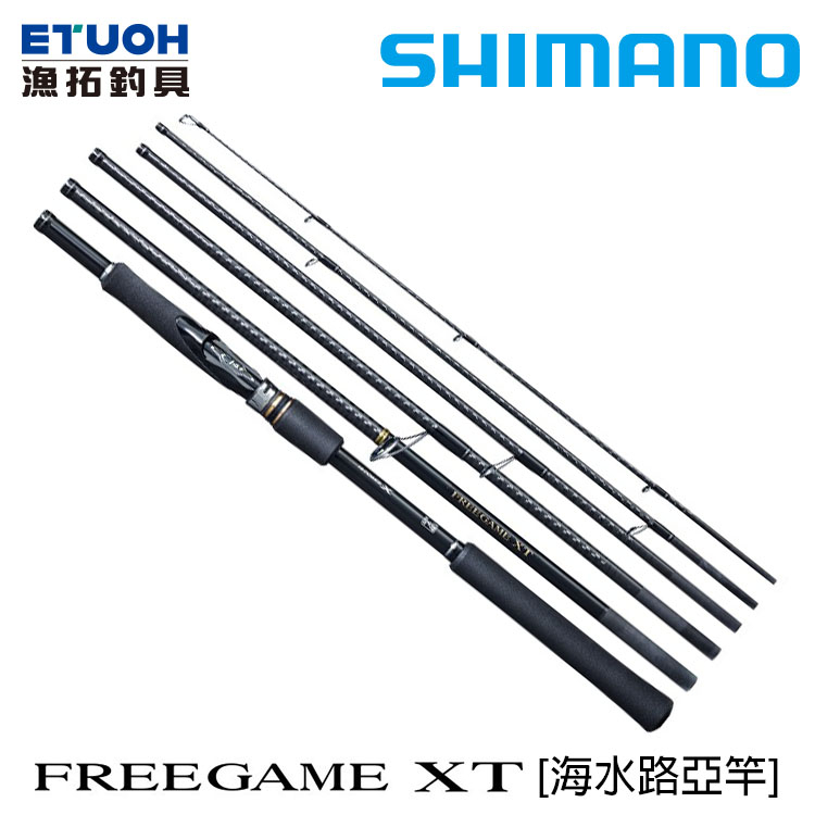 SHIMANO FREEGAME XT [漁拓釣具] [多用途旅竿] | 蝦皮購物