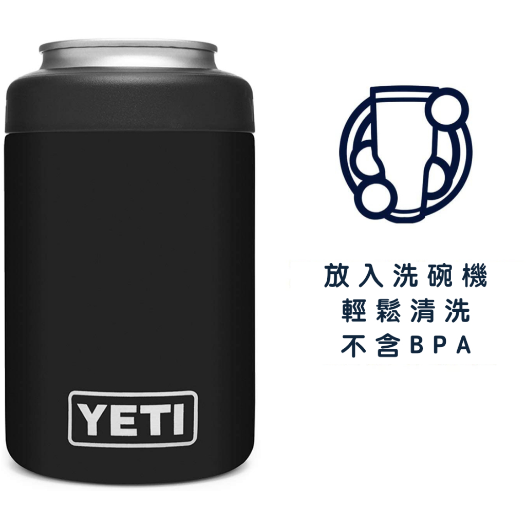 特別セット価格 未使用 YETI タンブラー 12oz 350ml缶ホルダー 2個 