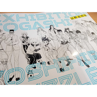 富坚义博展 イラスト集 5点セット 最大の割引 富坚义博展 イラスト集 5点セット （127th KOGIRE