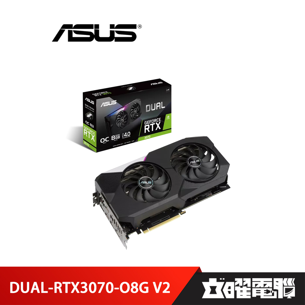 華碩 DUAL-RTX3070-O8G V2 顯示卡