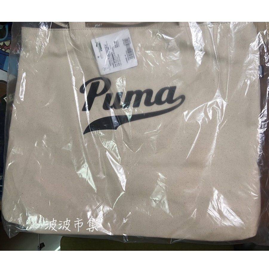 全新PUMA TEAM 文青 托特帆布包 米色 裸色 logo 簡單帆布包 限量 | 蝦皮購物