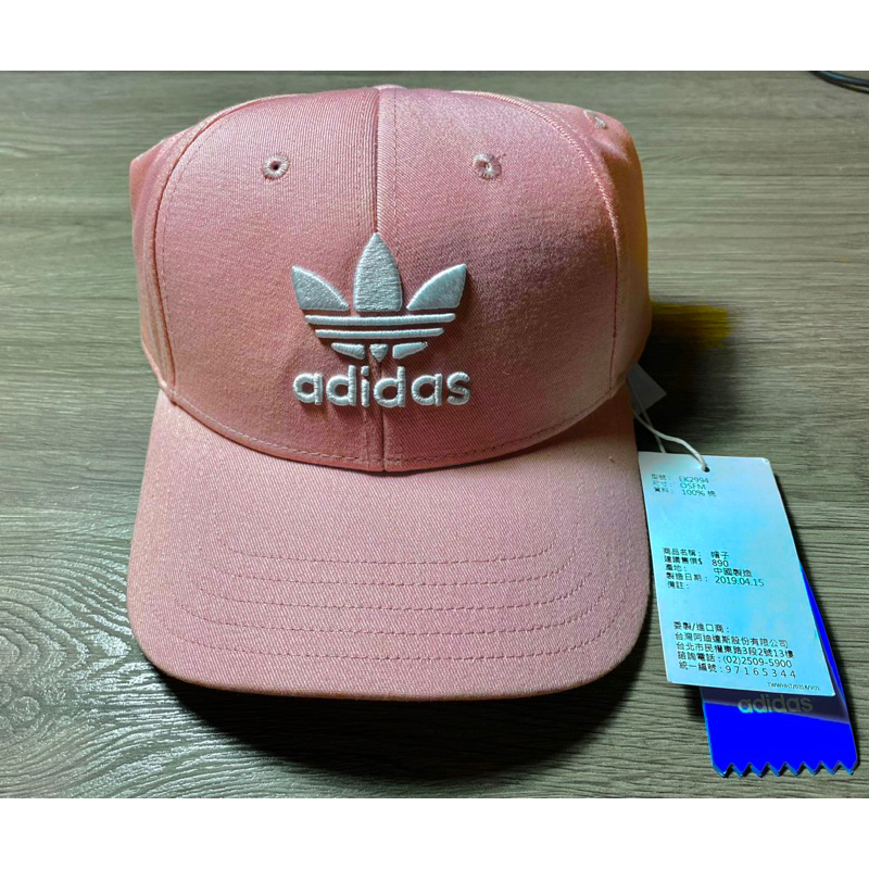 6.6 Adidas Original EK2994