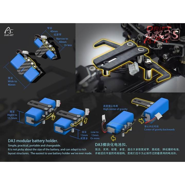 2023最新蚊車無雙3S 1/24 1/28 後驅甩尾（drz gld miniz bmrx可參考| 蝦皮購物